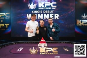 【EV扑克】King Poker Cup | 开幕赛众星云集，决赛激战11小时，张阳斩获冠军头衔！-EV德州扑克