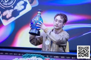 【EV扑克】LPT2026首秀圆满收官，青花瓷奖杯携新春祝福登陆宝岛台湾，携手TMT开启新篇！-EV德州扑克