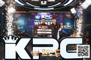 【EV扑克】King Poker Cup | 系列赛圆满落幕！余磊夺得收官赛事终极加冕超豪赛冠军-EV德州扑克