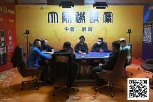 【EV扑克】IPG大师邀请赛|战况再升级!主赛剩余14人冲击决赛桌,卫冕冠军李靖晶453.5万记分牌领跑-EV德州扑克