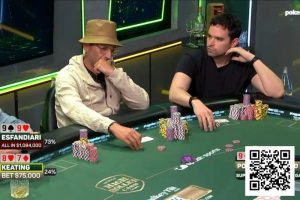 【EV扑克】240万美元底池惊魂！Keating与Esfandiari火星撞地球，最终惊险平分-EV德州扑克