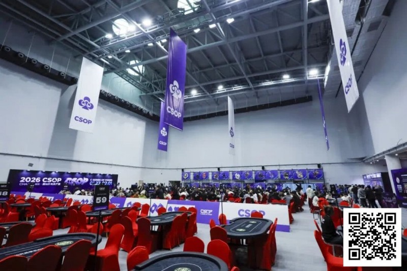 【EV扑克】2026 CSOP-I 汕头体育中心站｜首日比赛开启，回馈赛497人参赛全场爆满，董哲夺冠拿到最大蛋糕