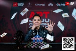 【EV扑克】2026APT济州经典赛 | 扑克圈掀林疯狂！Tony Lin超级巨星挑战赛背靠背夺冠！再揽4.65亿韩元奖金！-EV德州扑克
