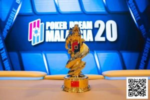 【EV扑克】PD20马来西亚｜从第五名到冠军，慧凌三战PD终圆冠军梦！主赛111人参赛12人晋级-EV德州扑克