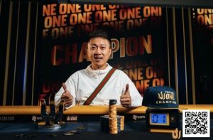 【EV扑克】王者归来,再战济州!专访首届TritonONE $10K NLH Mystery Bounty冠军纪夏青-EV德州扑克