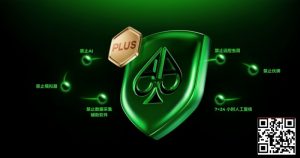 【EV扑克】铁腕扫黑 净土归来 | AA POKER严厉打击违规行为！守护每一份竞技初心-EV德州扑克