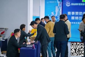 【EV扑克】抚仙湖杯广安站 | 新年首战，齐聚广安！“抚仙湖杯” 智竞嘉年华火热开赛，DPT开幕赛278人次参赛36人晋级-EV德州扑克