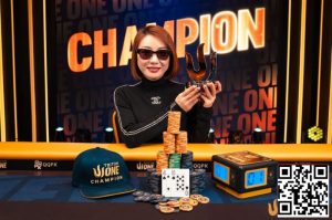 【EV扑克】Triton One | 新秀Yuna Kanaizumi夺得神秘赏金赛冠军，惊艳完成Triton首秀-EV德州扑克