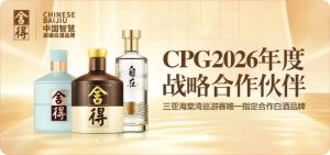 【EV扑克】以智慧会友,与舍得同行|舍得智慧战队荣耀集结-EV德州扑克