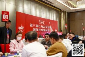 【EV扑克】GAKC皇冠杯固安站｜圆满落幕，来自内蒙的刘洋登顶皇冠杯冠军宝座-EV德州扑克