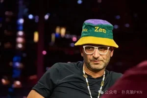 【EV扑克】魔术师Antonio评价Alan Keating:他不差钱,会把对手给直接摧毁!-EV德州扑克