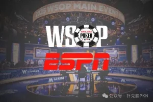 【EV扑克】重磅消息!WSOP主赛事暌违数年再度重返ESPN直播!-EV德州扑克