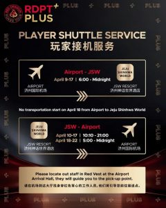 【EV扑克】红龙杯PLUS参赛指南：接送机+入境流程+神话世界美食全攻略-EV德州扑克