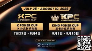 【EV扑克】千万级奖励引爆今夏！K Poker Cup × 王者扑克系列赛7月开战-EV德州扑克