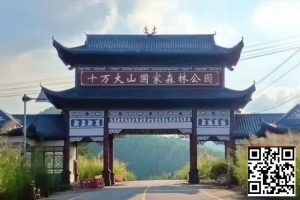 【EV扑克】防城港超全游玩攻略：深度解锁山海边关风情-EV德州扑克