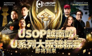 【EV扑克】USOP越南站与USC大阪系列赛定档！三大赛事重磅来袭-EV德州扑克