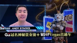 【EV扑克】久等了！2026 APL济州站主赛卫星赛正式上线，全新WSOP联名限量外套已掀轰动！-EV德州扑克