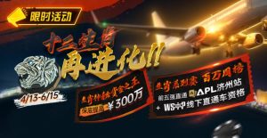 【EV扑克】最新限时活动：十二生肖系列赛全面上线，赢属于你的巅峰荣誉-EV德州扑克