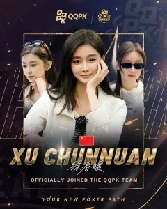 【EV扑克】官宣 | 春暖花开，如约而至——徐春暖签约QQPK战队-EV德州扑克