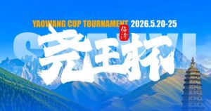 【EV扑克】GAKC皇冠杯廊坊站三大明星牌手空降！官方APP上线，一键报名邀好友赴赛-EV德州扑克