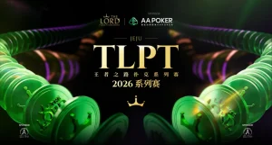 【EV扑克】TLPT济州岛站圆满收官:968人次主赛创纪录,22岁女将薛佳玟封神,下一届再创精彩-EV德州扑克