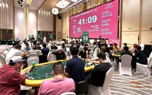 【EV扑克】DXPC丹霞杯 | 主赛首轮共计224人次参赛52人晋级,刘永生/杨京达分别领跑C/D组-EV德州扑克