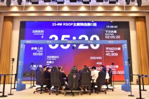 【EV扑克】第五届河海杯|主赛首轮战罢!总共423人次参赛87人晋级,刘成龙/田传坤分别领跑预选赛C/D组-EV德州扑克