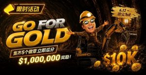 【EV扑克】限时活动:Go for Gold黄金&转盘全新活动上线,总奖池$1,000,000等你来挑战-EV德州扑克