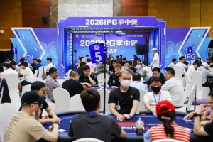 【EV扑克】2026IPG季中赛B组战报:226人激战,朱文涛49.15万记分牌领跑-EV德州扑克