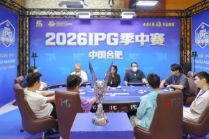 【EV扑克】2026IPG季中赛主赛冠军诞生!李健国登顶合肥,斩获季中赛至高荣耀-EV德州扑克