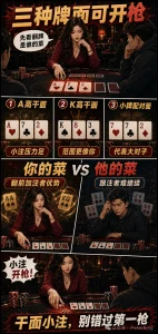 【EV扑克】翻牌第一枪该不该开?别只看自己中没中,先看牌面更像谁-EV德州扑克
