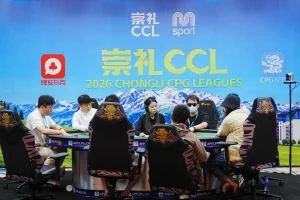 【EV扑克】2026 CCL崇礼站 | 赵燕烽烟燃起！主赛A组149人参赛 郑天豪27.3w领衔44人晋级-EV德州扑克