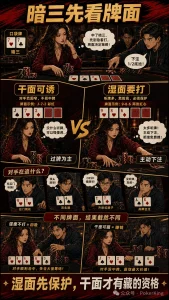 【EV扑克】暗三条要不要慢打?先看牌面、对手和人数再决定-EV德州扑克