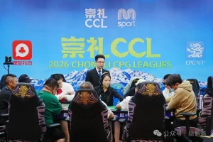 【EV扑克】2026CCL崇礼站 | 主赛FT众神归位 王澄浩403.5W加冕CL 新王即将诞生!-EV德州扑克