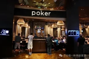 【EV扑克】藏在帽檐下的摄像头:Aria娱乐场常规桌爆出团伙作弊,手法专业到令人后背发凉-EV德州扑克