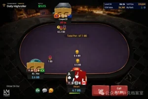 【EV扑克】6.7bb拿着AJo,顶级主播秒跟全下,赛后ICM告诉他:AKo都该弃-EV德州扑克