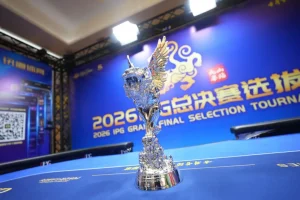 【EV扑克】2026 IPG九华山站落幕，戴东旭上演逆袭夺下主赛冠军奖杯，五周年总决赛11月不见不散！-EV德州扑克