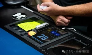 【EV扑克】“太棒了”：玩家称赞WSOPC主赛事创纪录的动作时钟-EV德州扑克