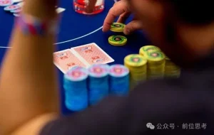 【EV扑克】低级别牌局:4种常见“鱼”的特征与针对性剥削策略-EV德州扑克