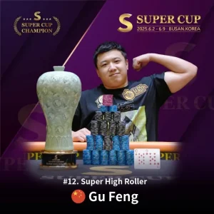 【EV扑克】SUPER CUP仁川站前瞻:中国选手占参赛人数14%,却拿下约40%奖金-EV德州扑克