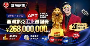 【EV扑克】2026年十月扑克与娱乐场活动指南｜百万赏金猎人、现金桌福利及老虎机新作-EV德州扑克