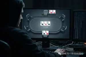 【EV扑克】线上扑克反作弊终于有了新武器：开源、自动化，小样本也能揪出“超级用户”-EV德州扑克