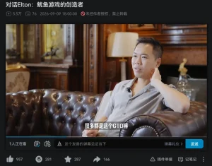 【EV扑克】“扑克圈盈利最多玩家”?Elton亲口回应,信息量大-EV德州扑克