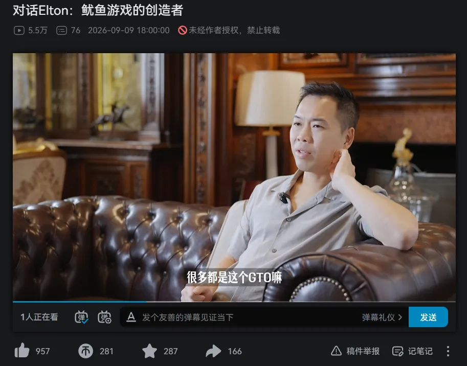 【EV扑克】“扑克圈盈利最多玩家”?Elton亲口回应,信息量大